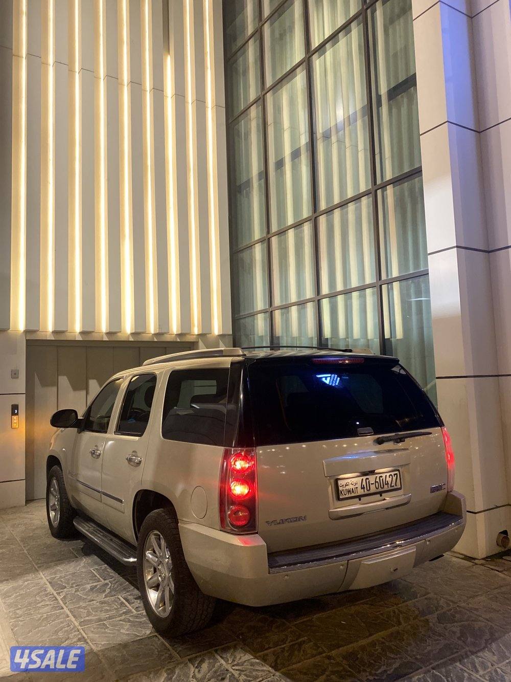 للبيع دينالي1