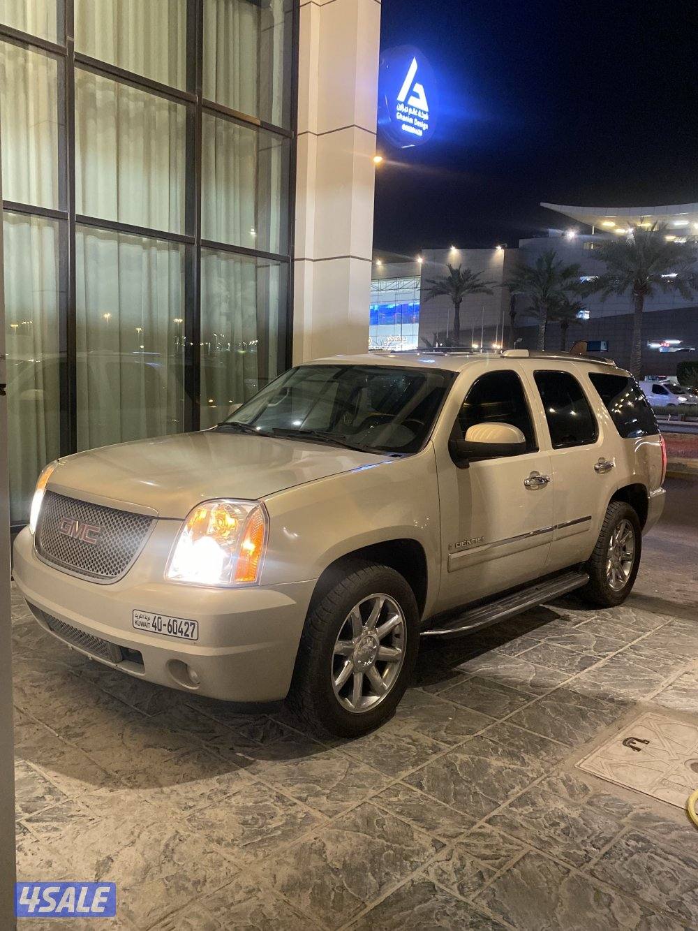 للبيع دينالي2