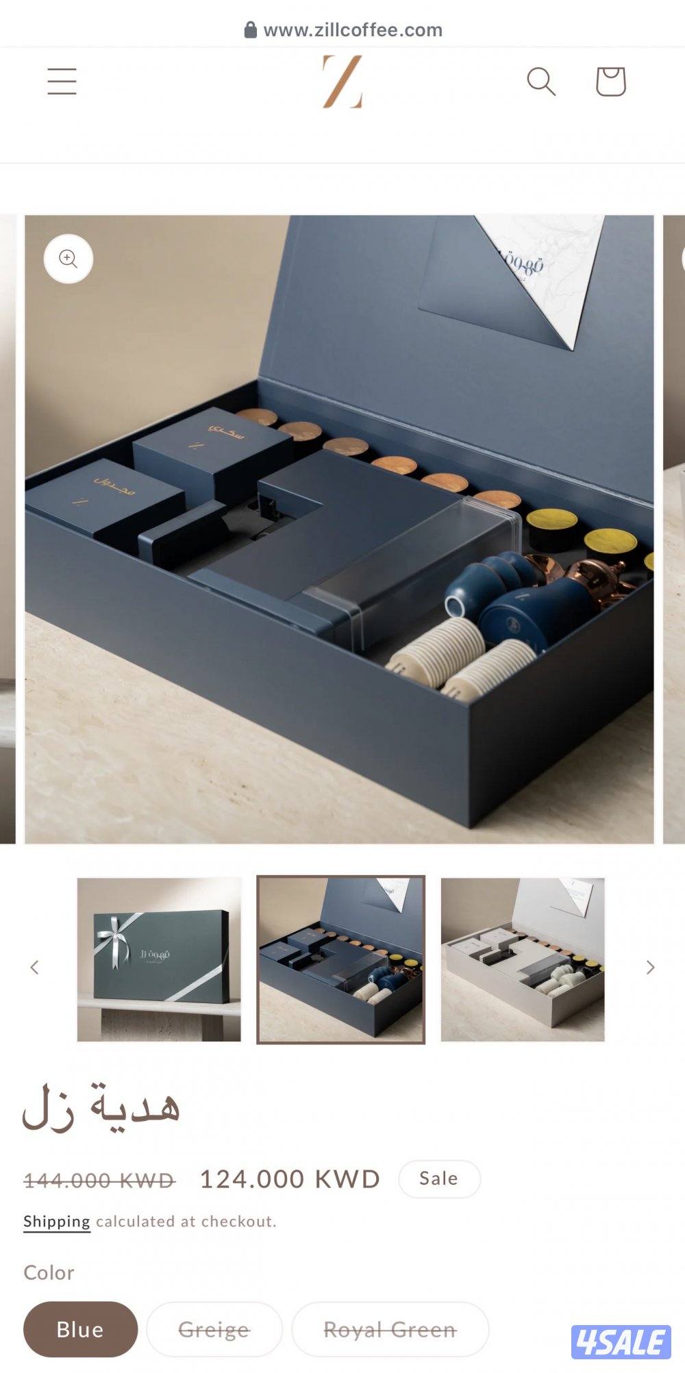 للبيع ماكينة زل للقهوة العربية4