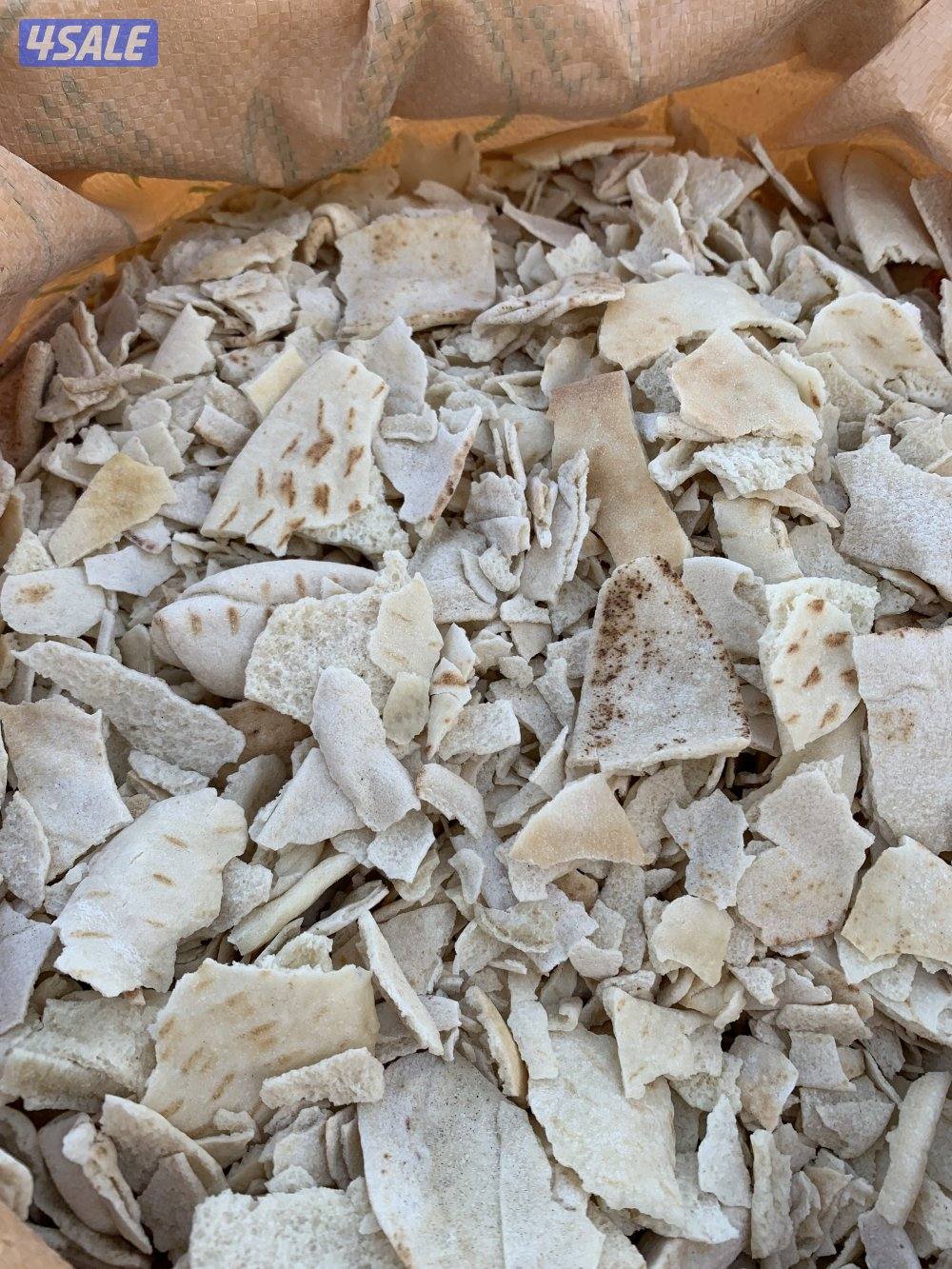 خبز شرط نظيف وشرط خيشه فل0