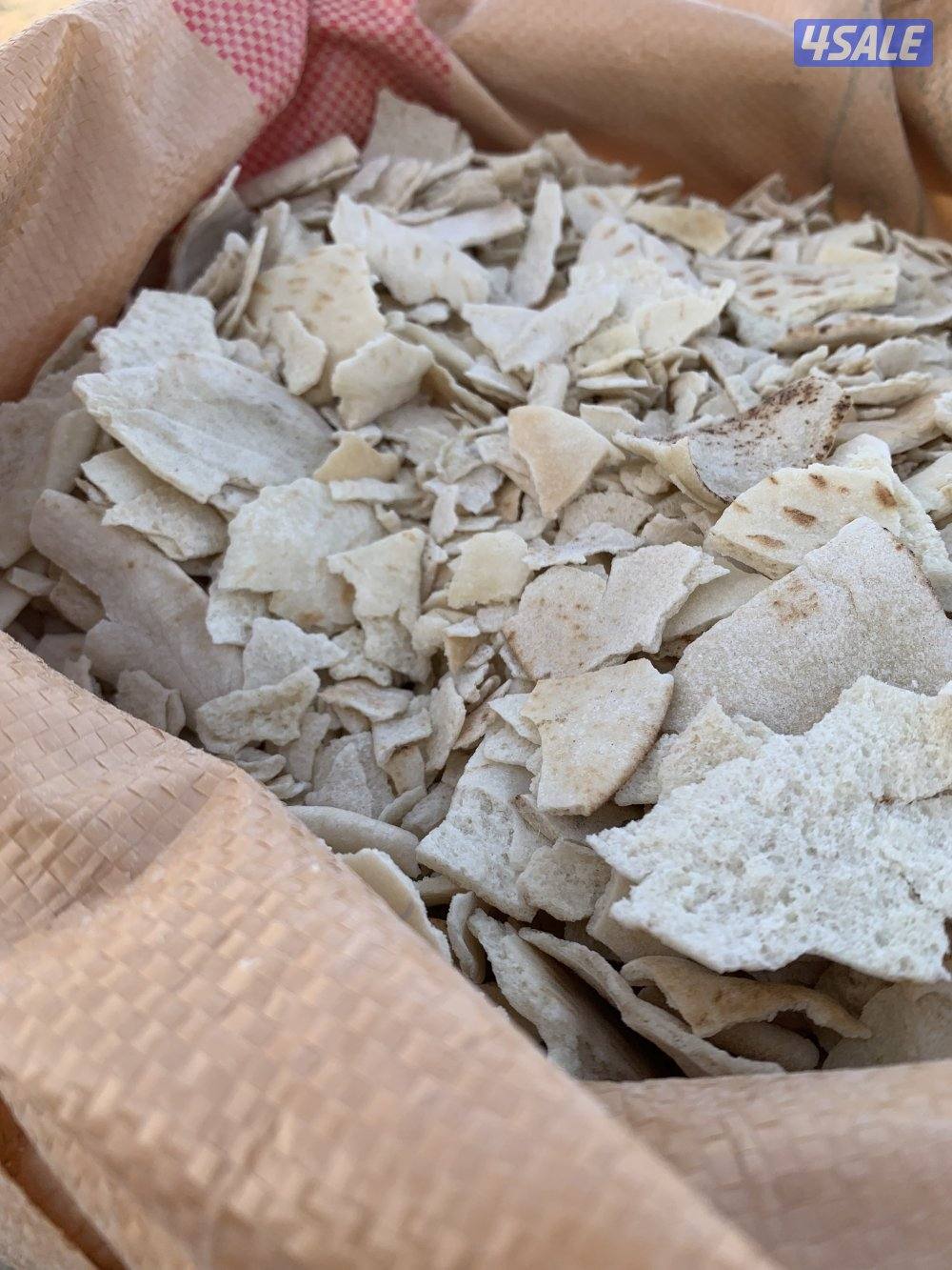 خبز شرط نظيف وشرط خيشه فل1