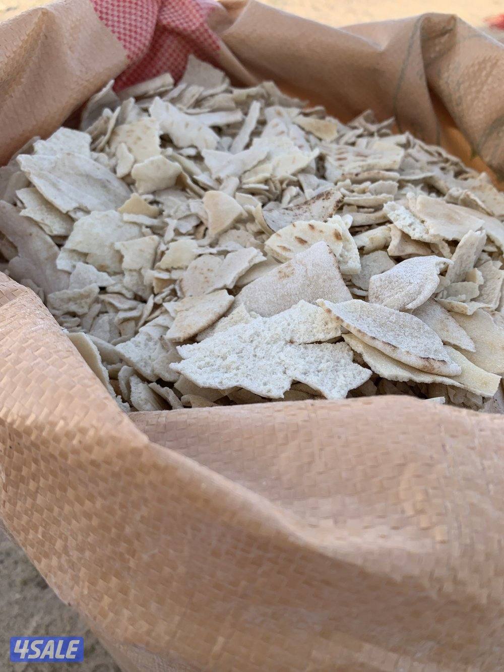 خبز شرط نظيف وشرط خيشه فل2