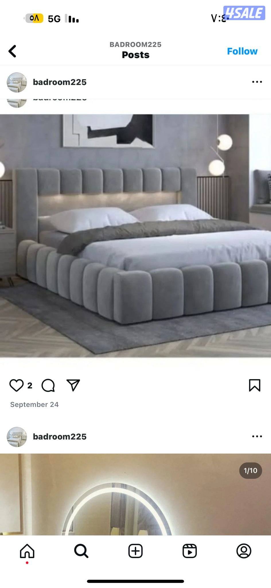 الفروانية الضجيج12