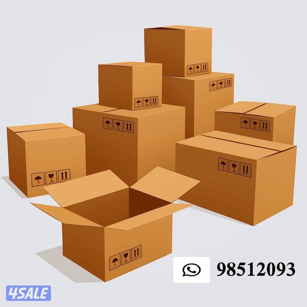 للبيع كراتين1