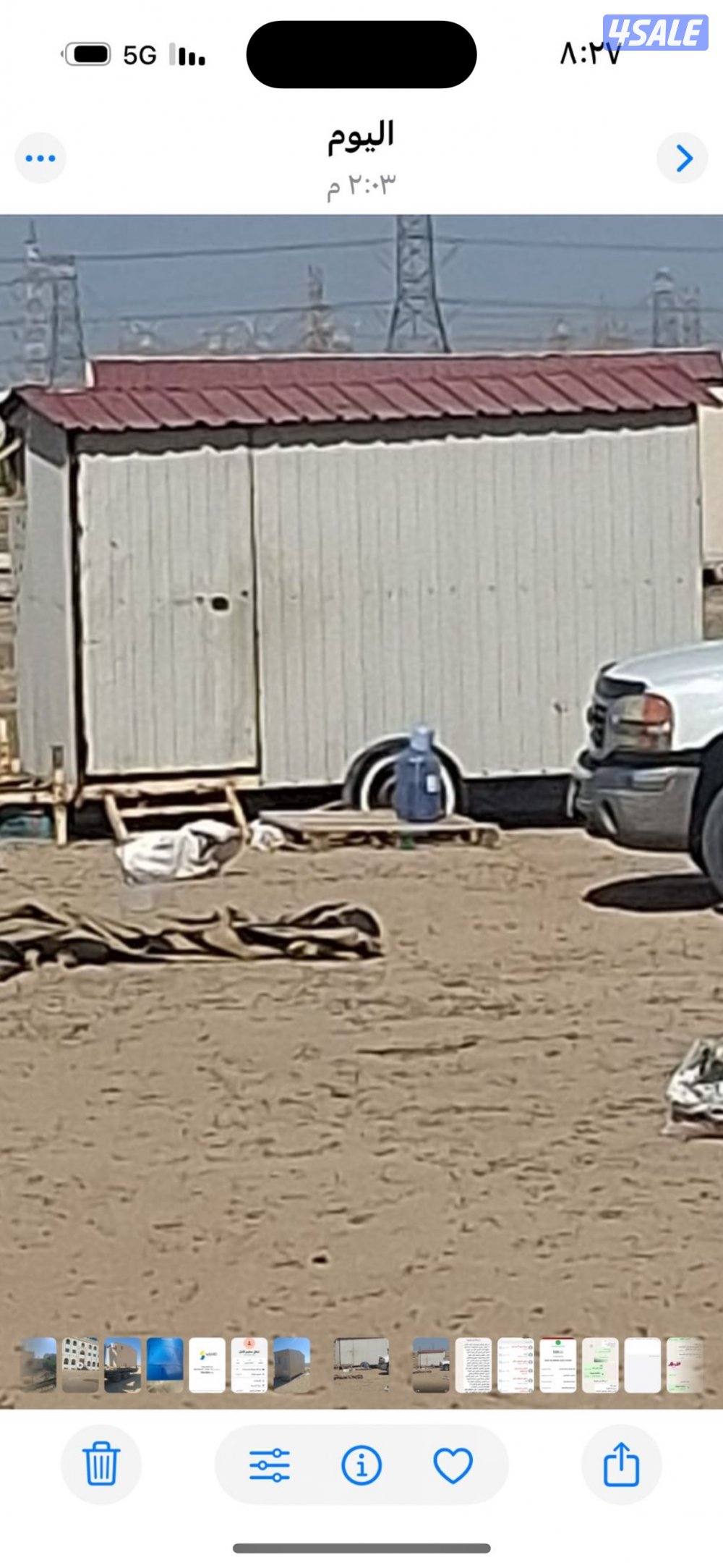 جبره وغرفه1