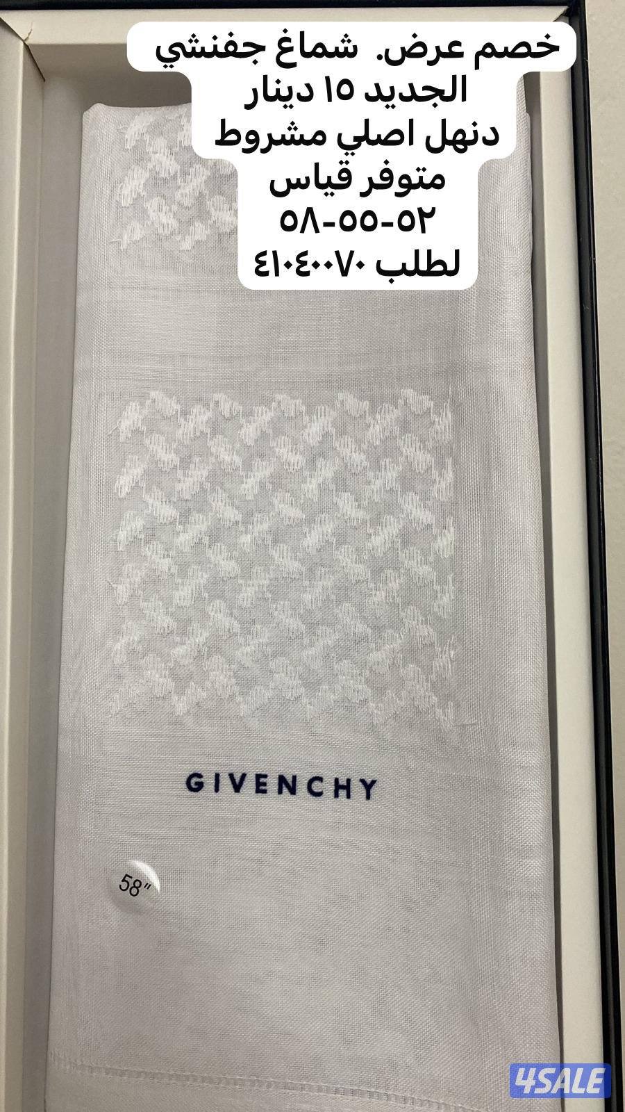 خصم تصفيه  للبيع شمغ اصلي2