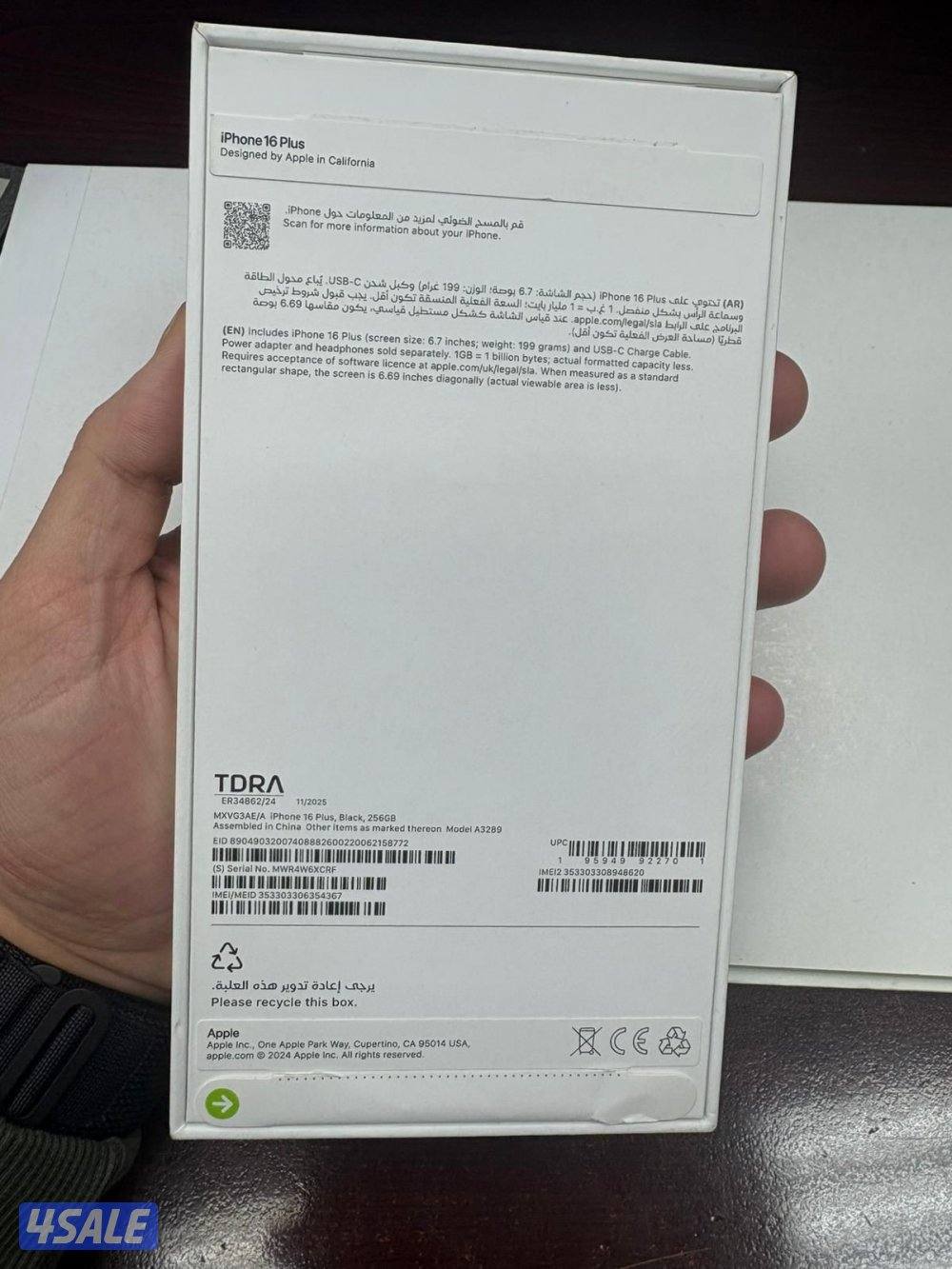 ايفون 16 بلس اسود 256 جيجا5
