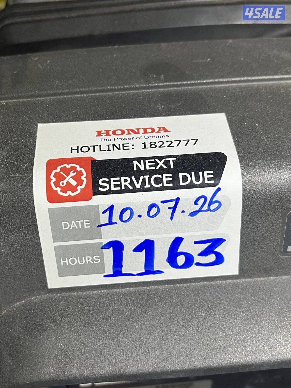 مكينه هوندا 7000 كاتم صوت نظييفه2