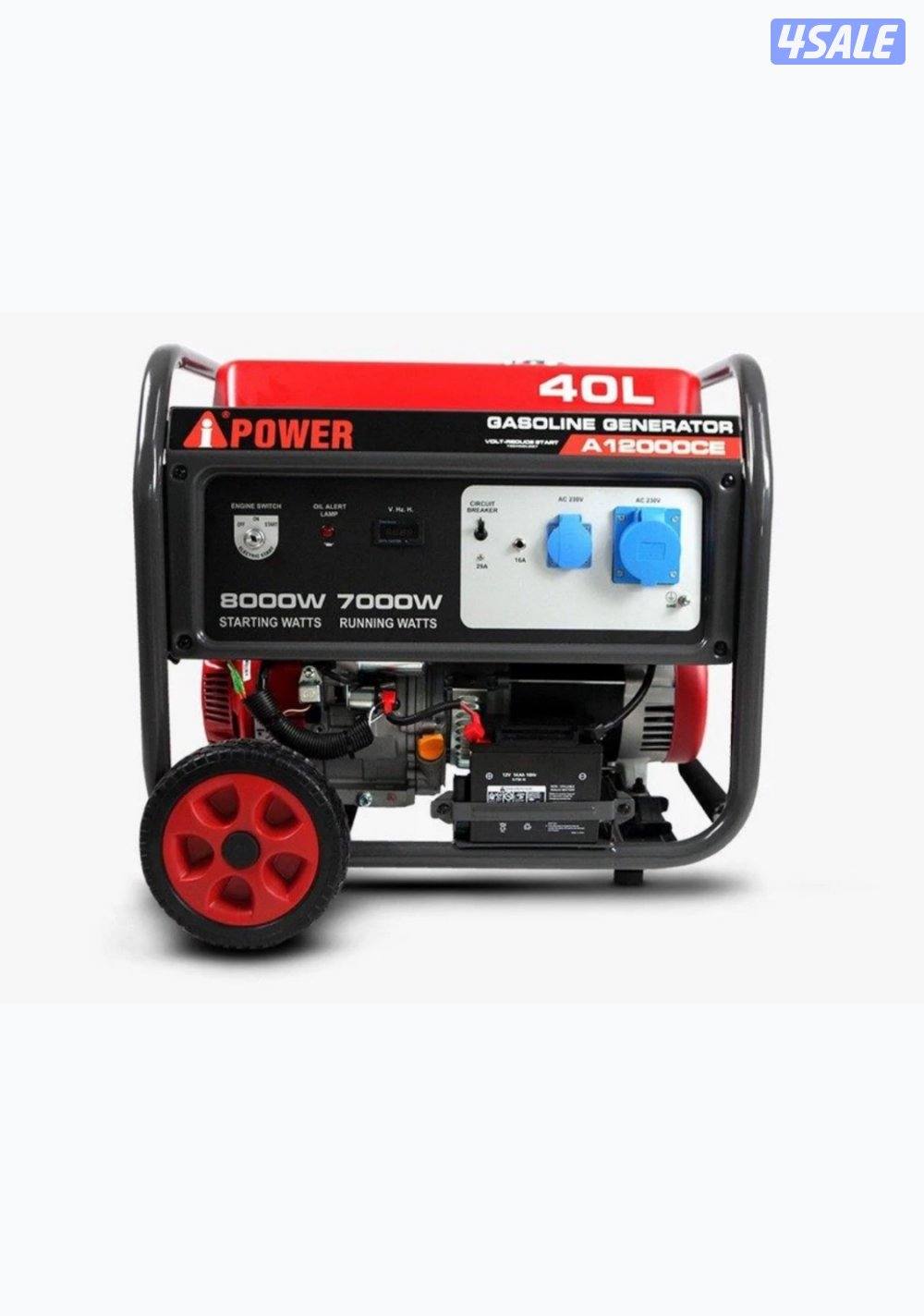 للبيع ماطور اي باور 12 الف0