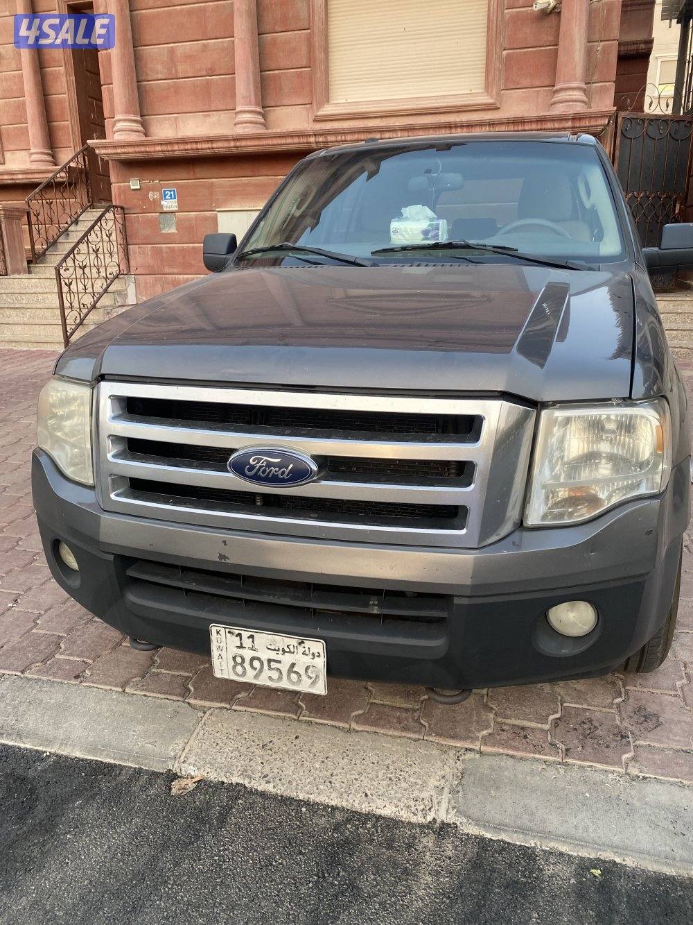 فورد اكسبدشن0