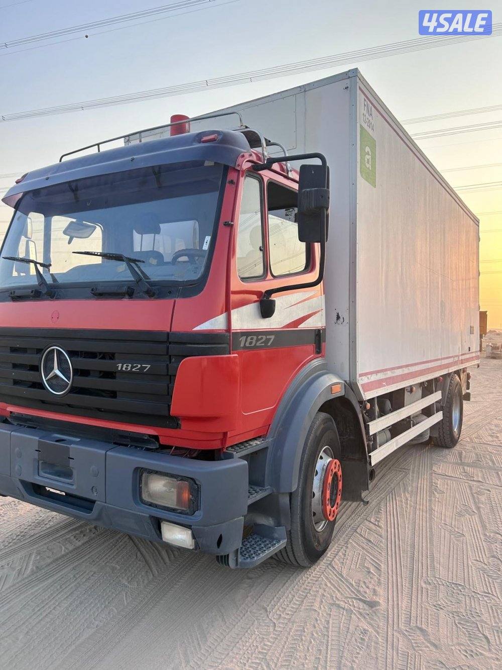 للبيع براد البي2