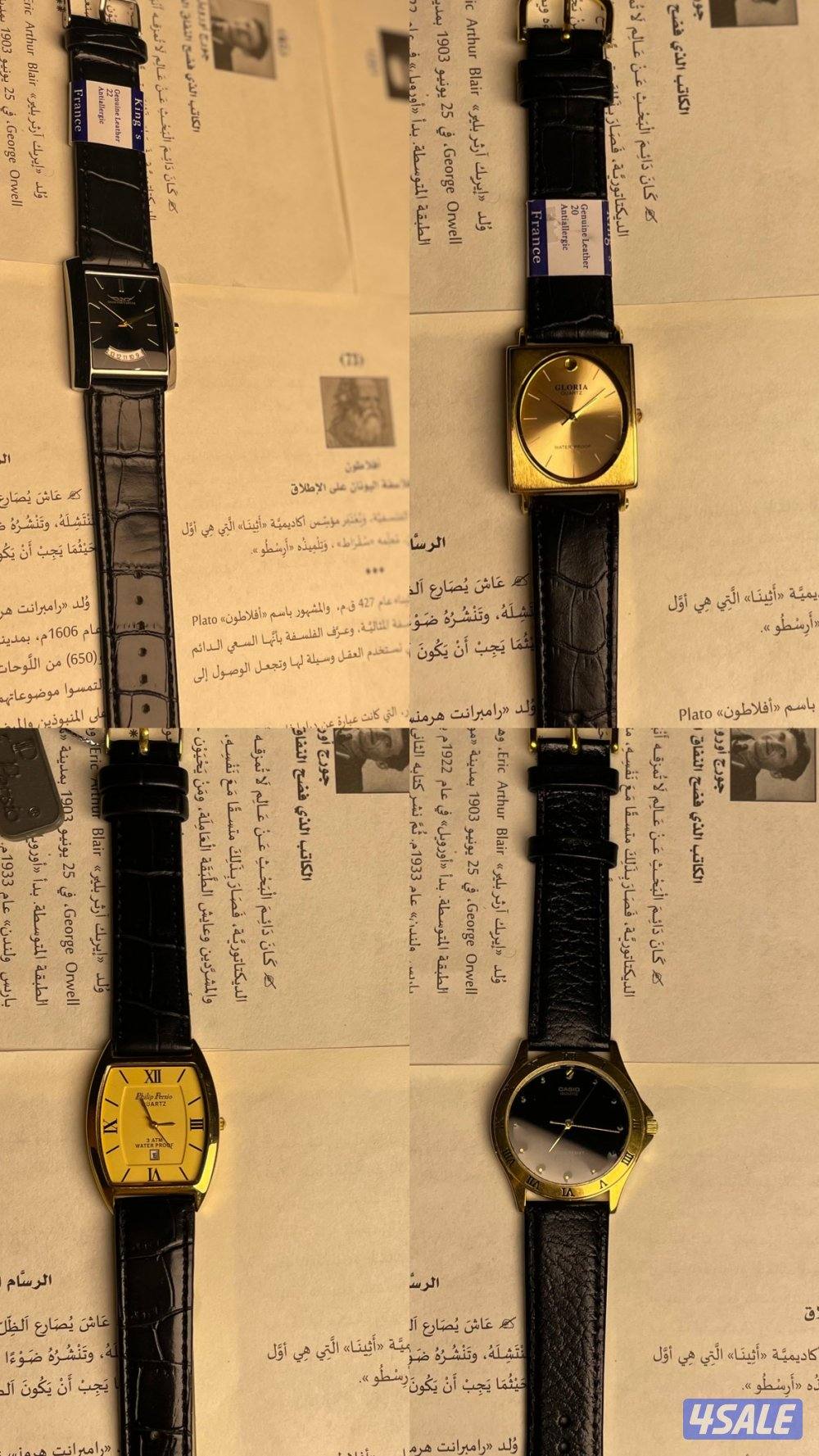 ساعات فنتج2