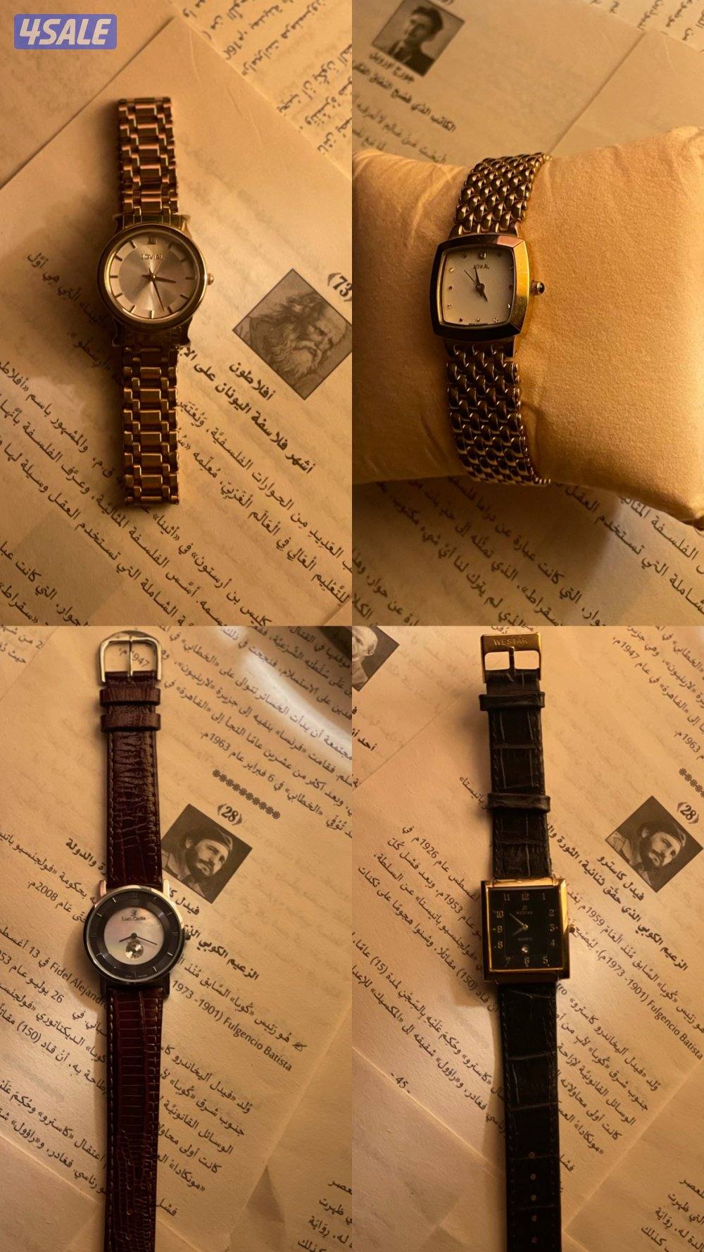 ساعات فنتج7