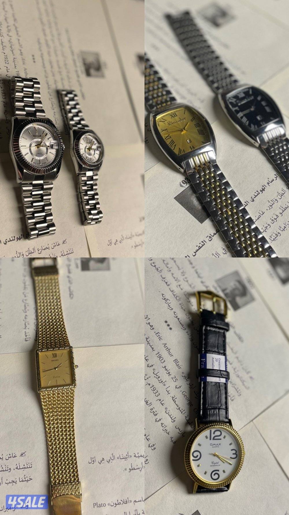 ساعات فنتج12