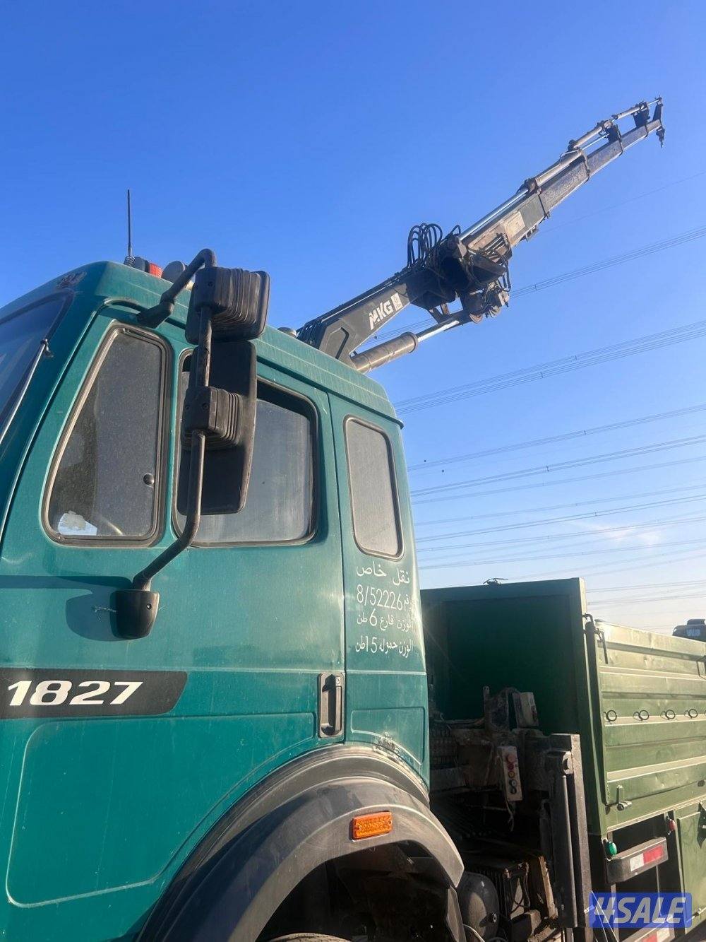 للبيع كرين البي7