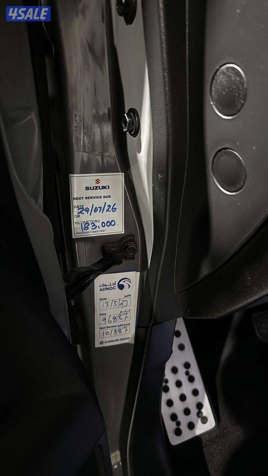 جيمني موديل ٢٠٢١0