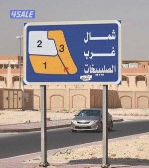 شمال غرب صليبيخات0