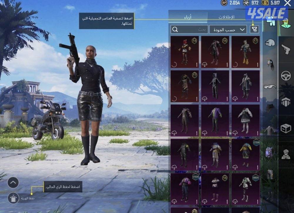 للبيع حساب ببجي بسعر ممتاز1