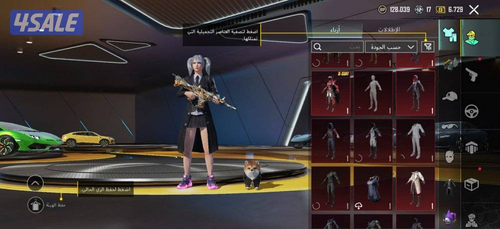 حساب ببجي قوي و مميز2