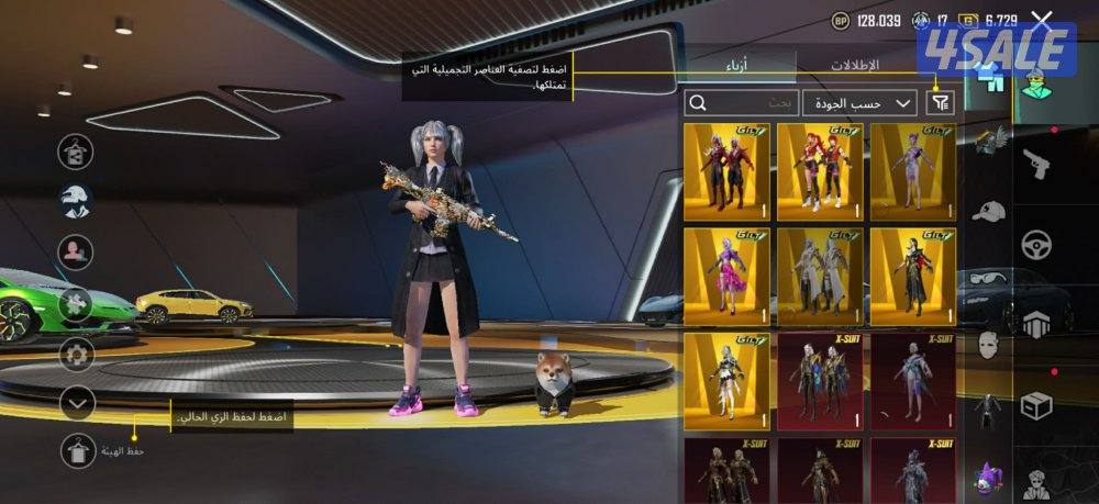 حساب ببجي قوي و مميز1