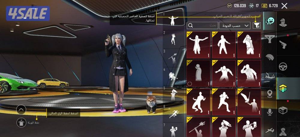 حساب ببجي قوي و مميز8