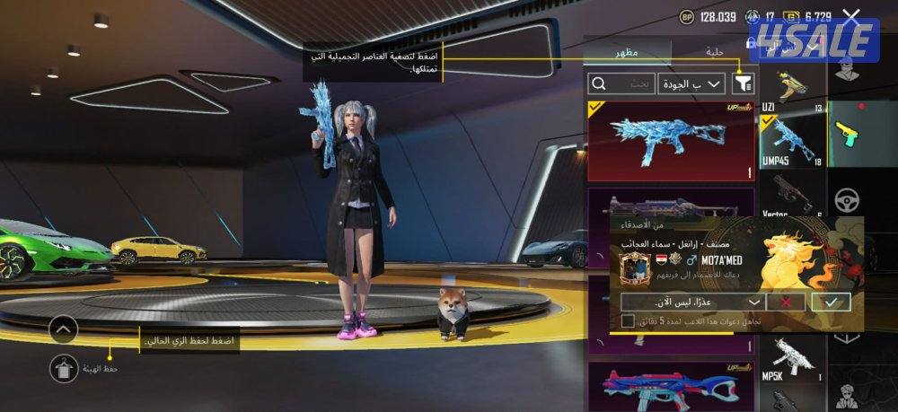 حساب ببجي قوي و مميز10