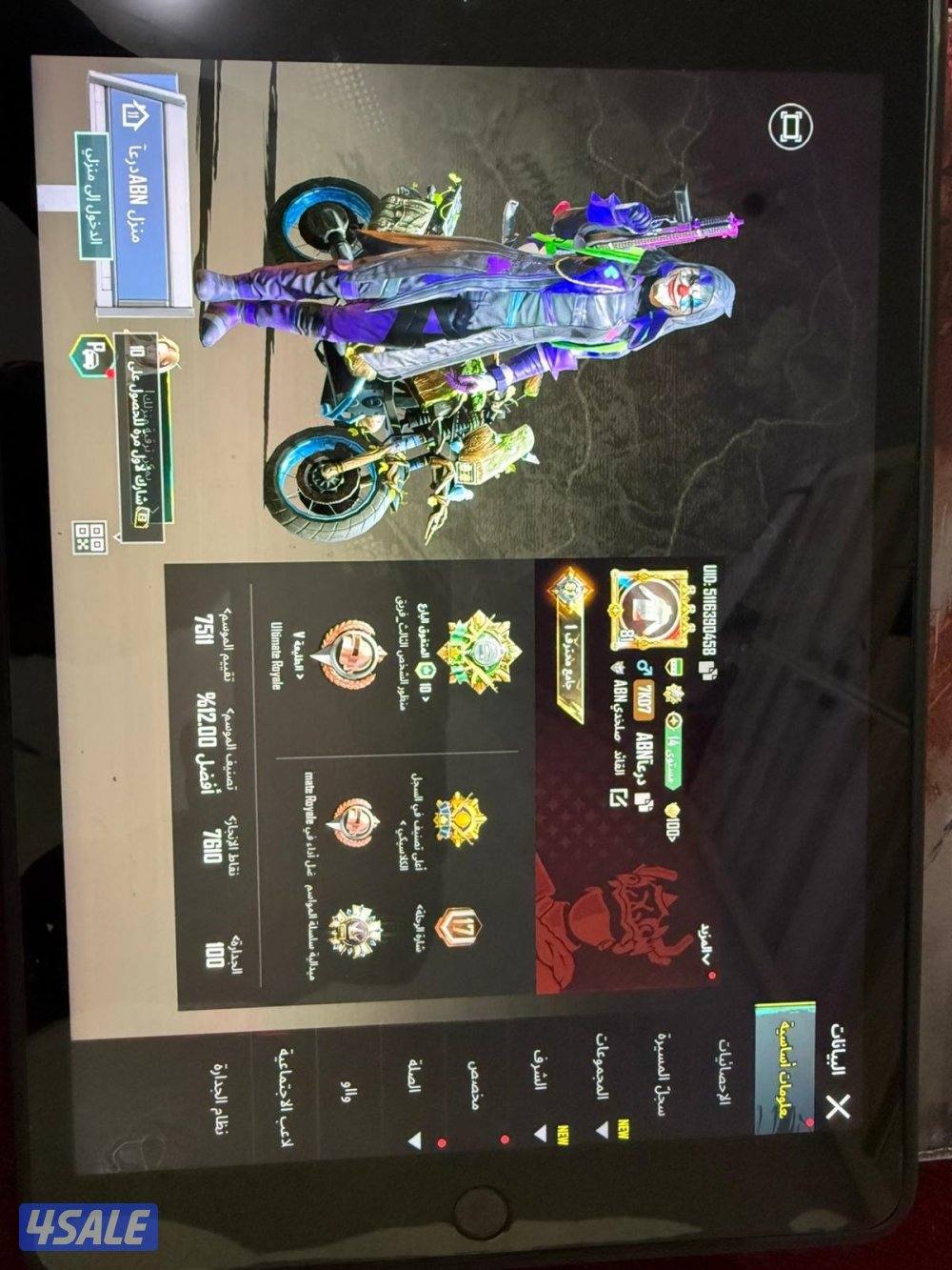 بيع حساب ببجي0