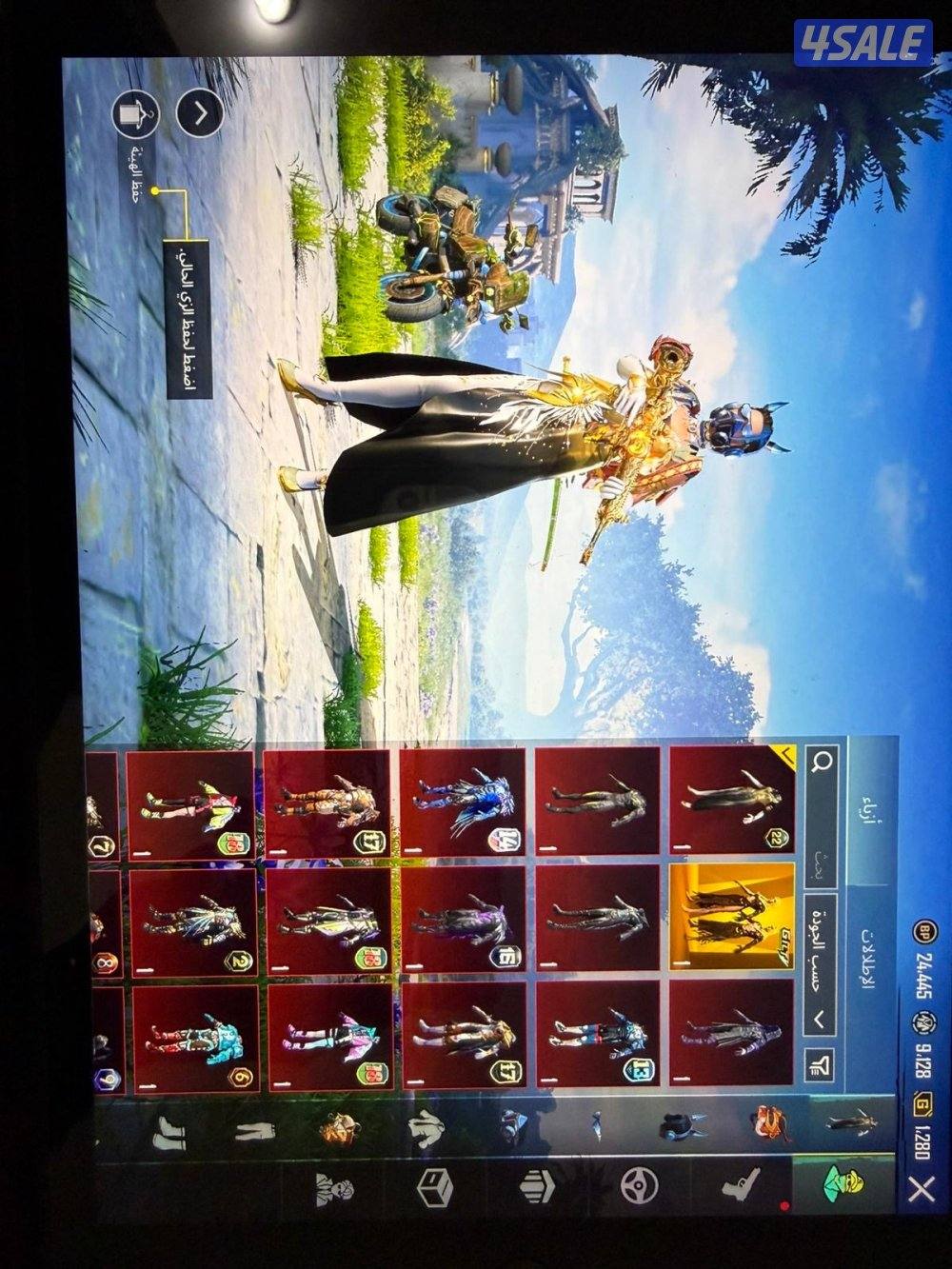 بيع حساب ببجي1