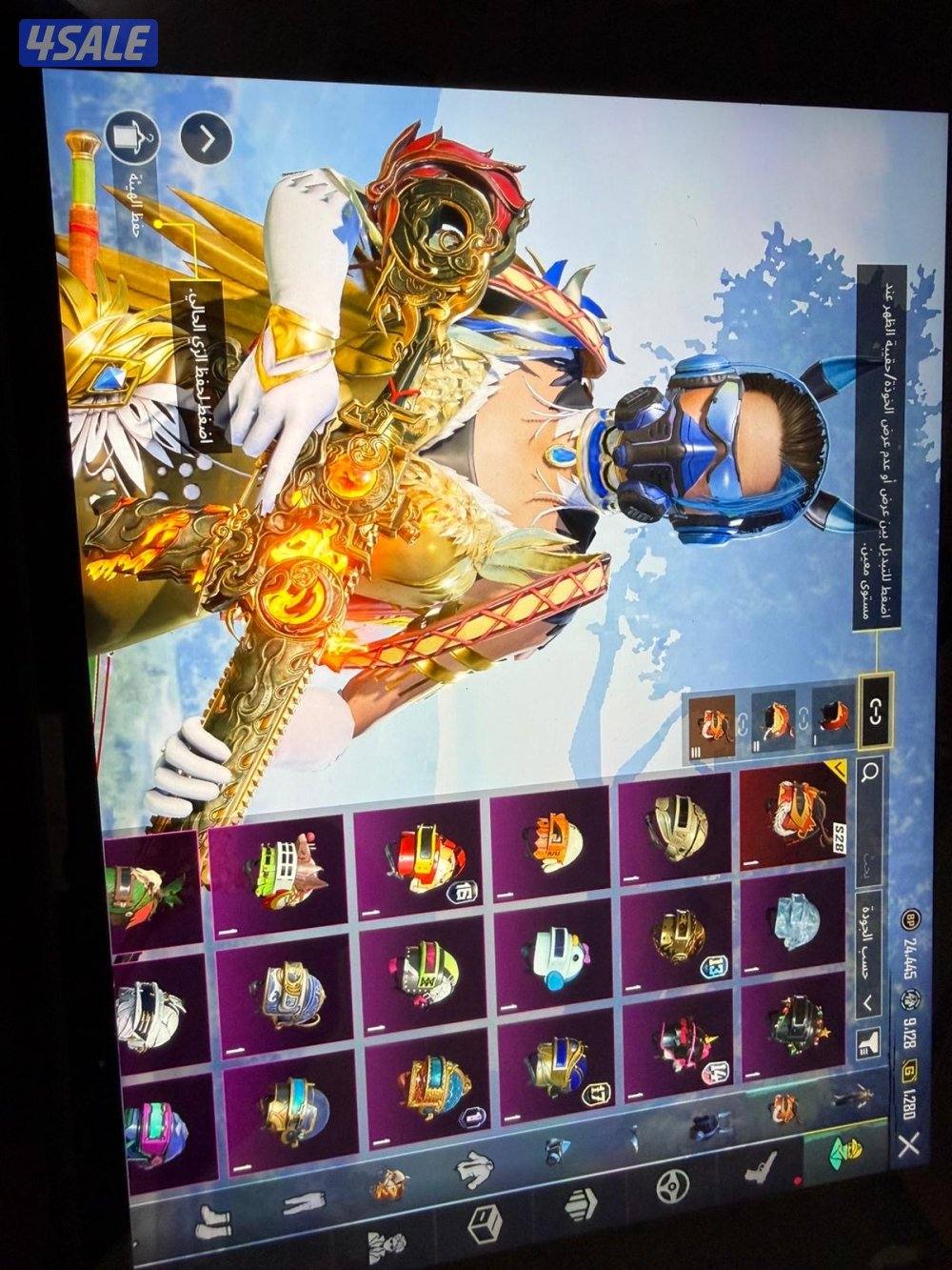 بيع حساب ببجي2