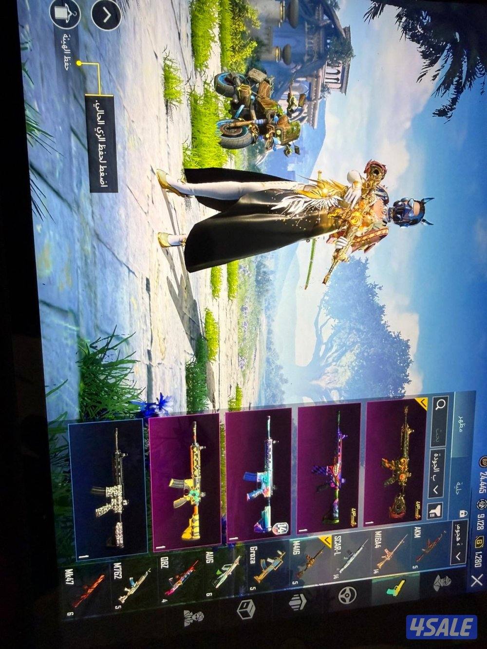 بيع حساب ببجي3