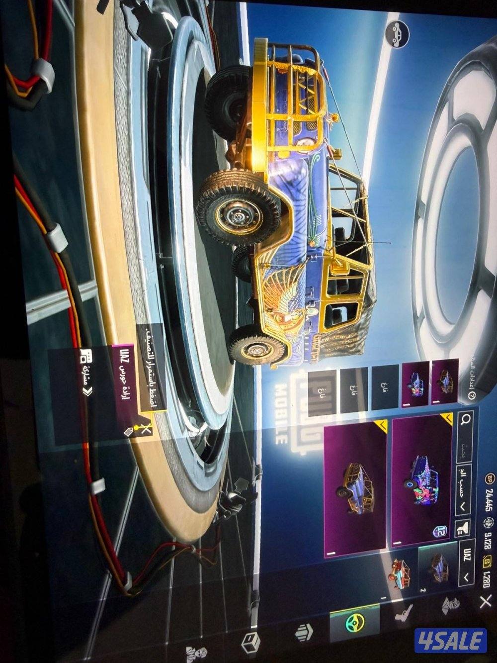 بيع حساب ببجي4