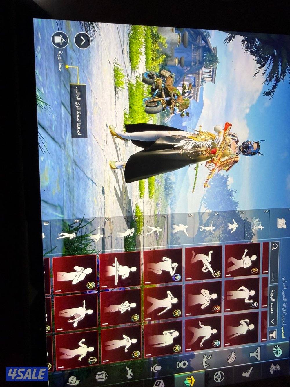 بيع حساب ببجي7