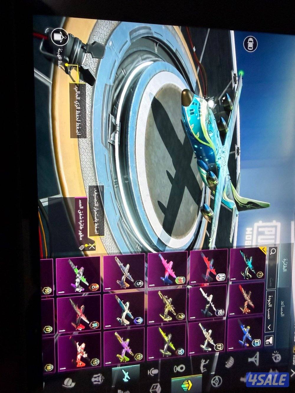 بيع حساب ببجي8