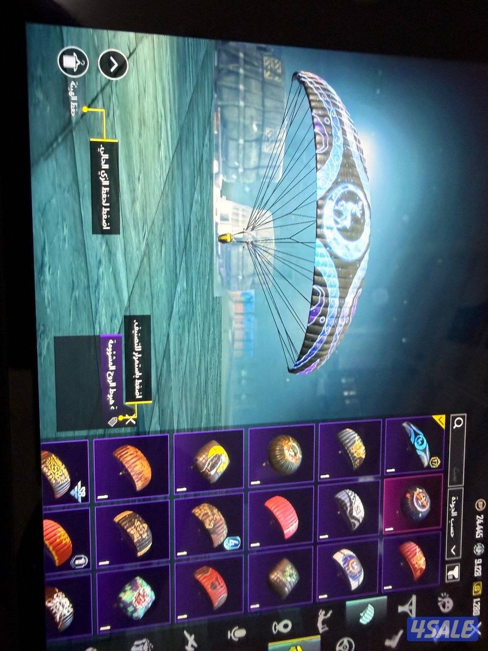 بيع حساب ببجي9