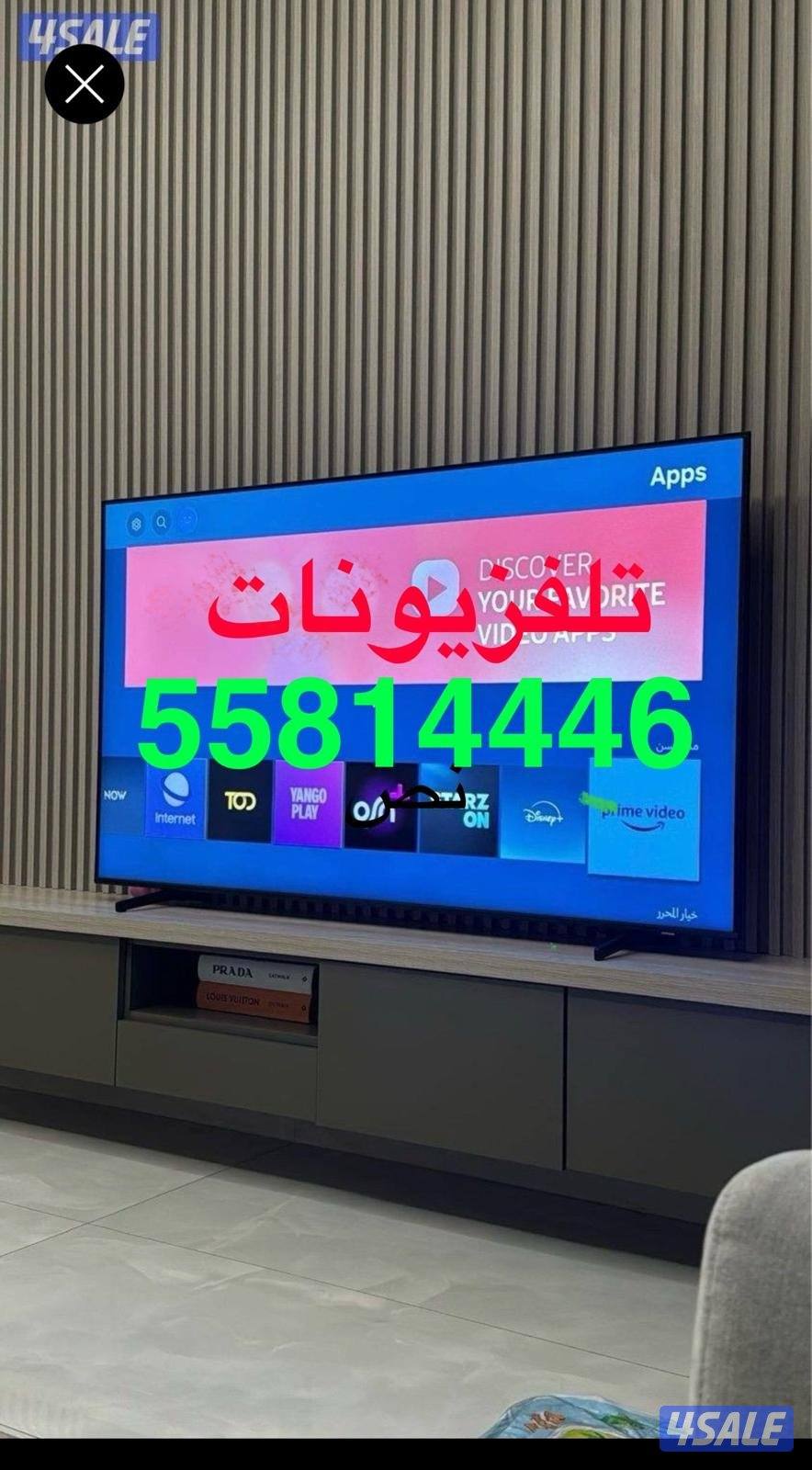 @تلفزيونات@تلفزيون@ستاند@تركيب@نقل@تركيب@ستاند@متحرك@ثابت@ارضي@تصليح@0