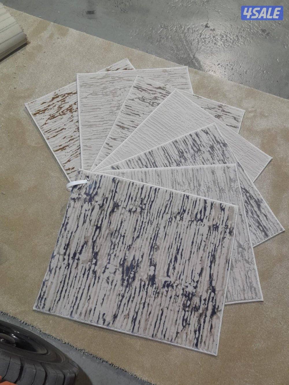 خصومات على سجاد قص تصل نصل1