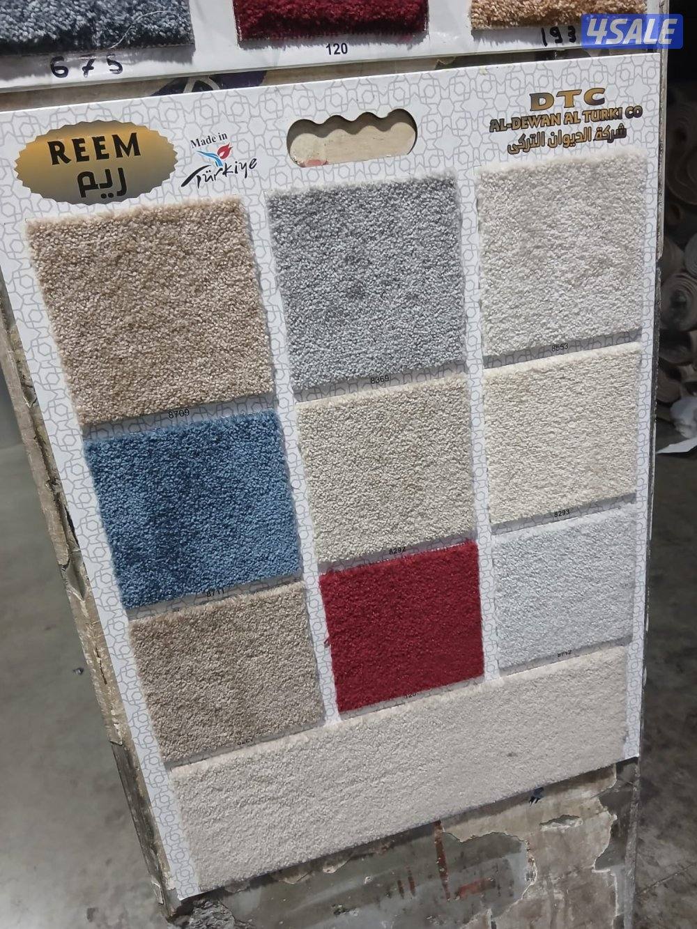 خصومات على سجاد قص تصل نصل11