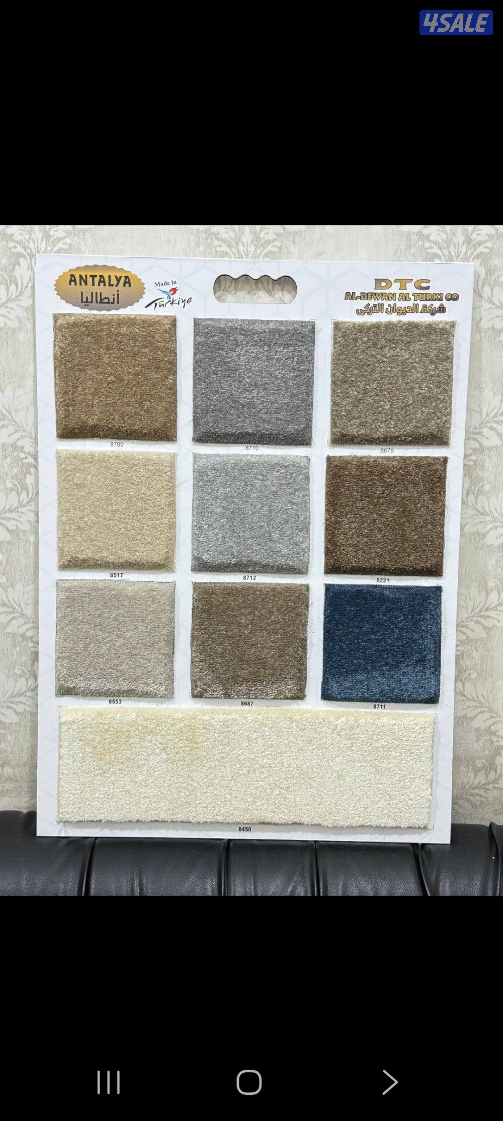 خصومات على سجاد قص تصل نصل13