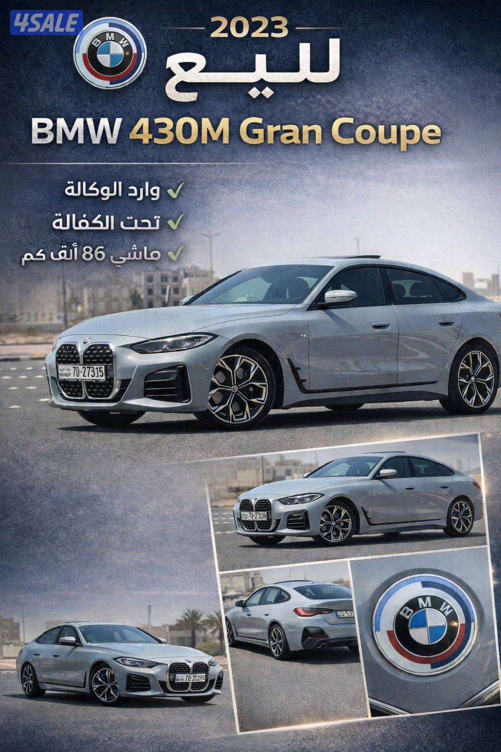Bmw 430M GranCoupe0