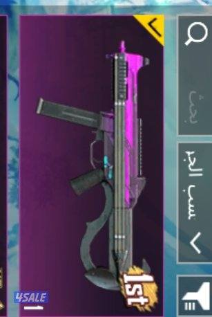 حساب عالميه مستوي 733