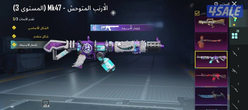 حساب عالميه مستوي 7312