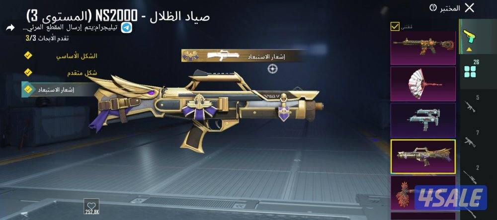 حساب عالميه مستوي 7315