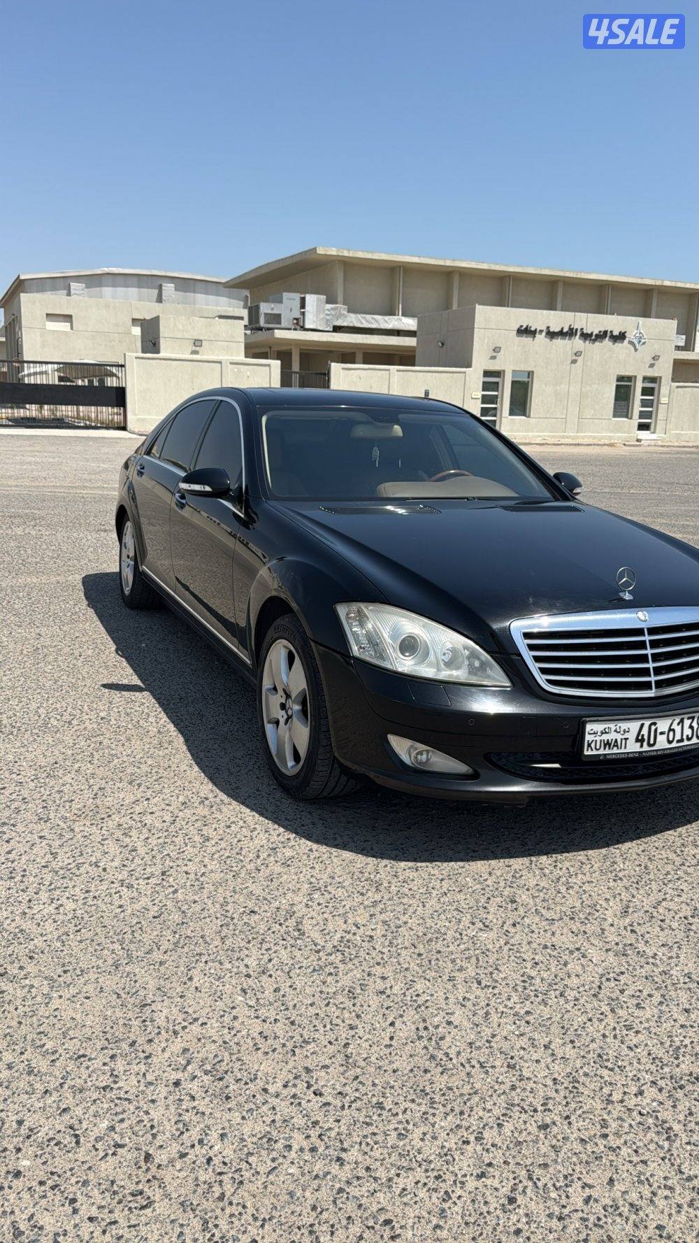 S350 صبغ وكاله7