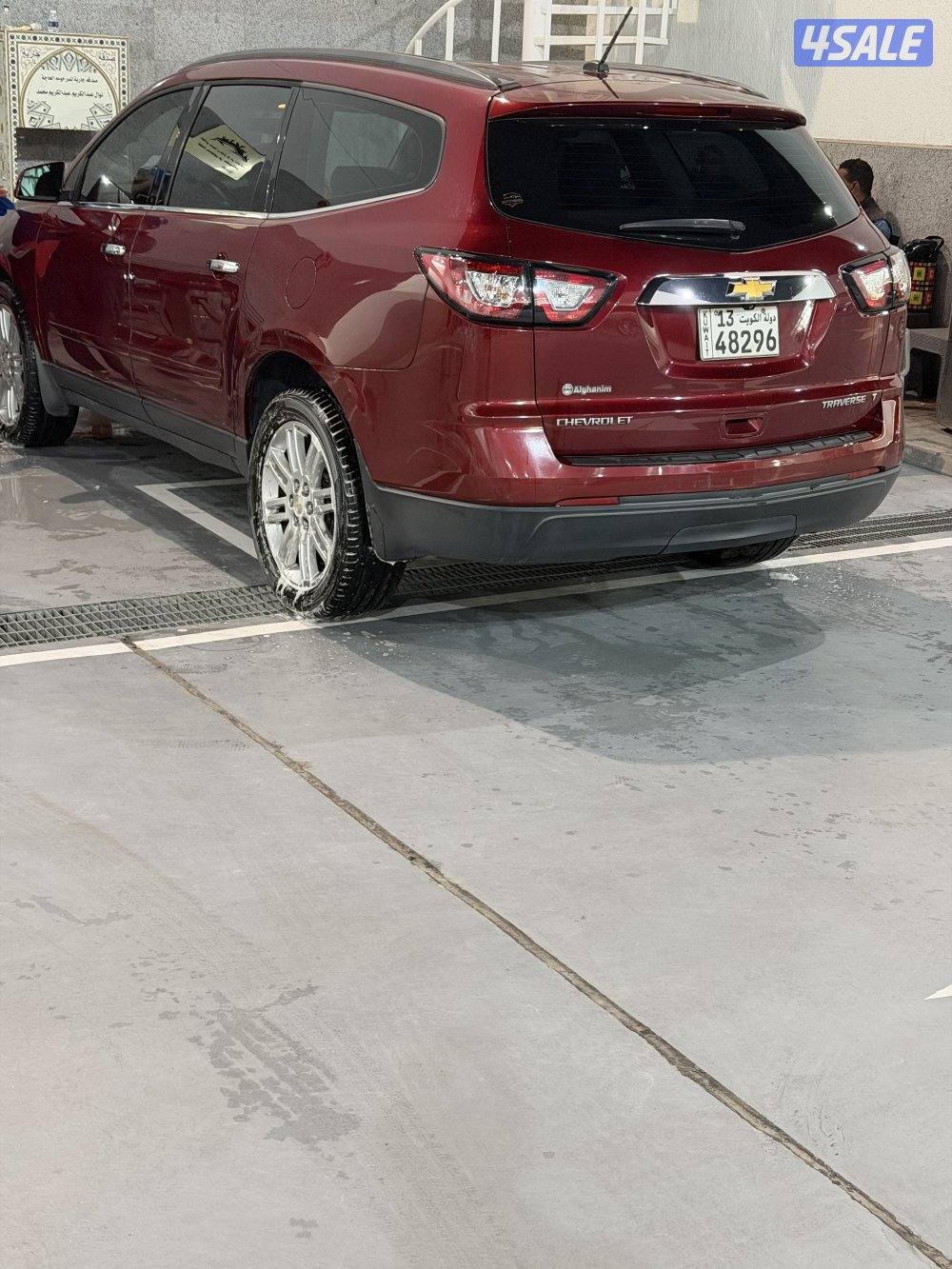 ترافيرس ٢٠١٥2