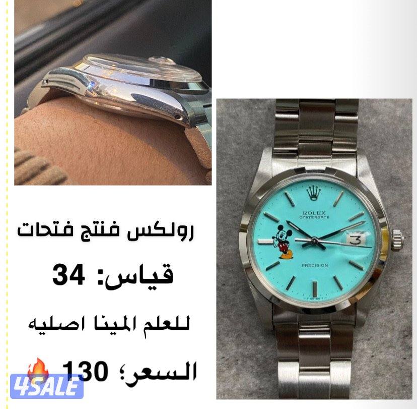 اقراء العنوان عدل1