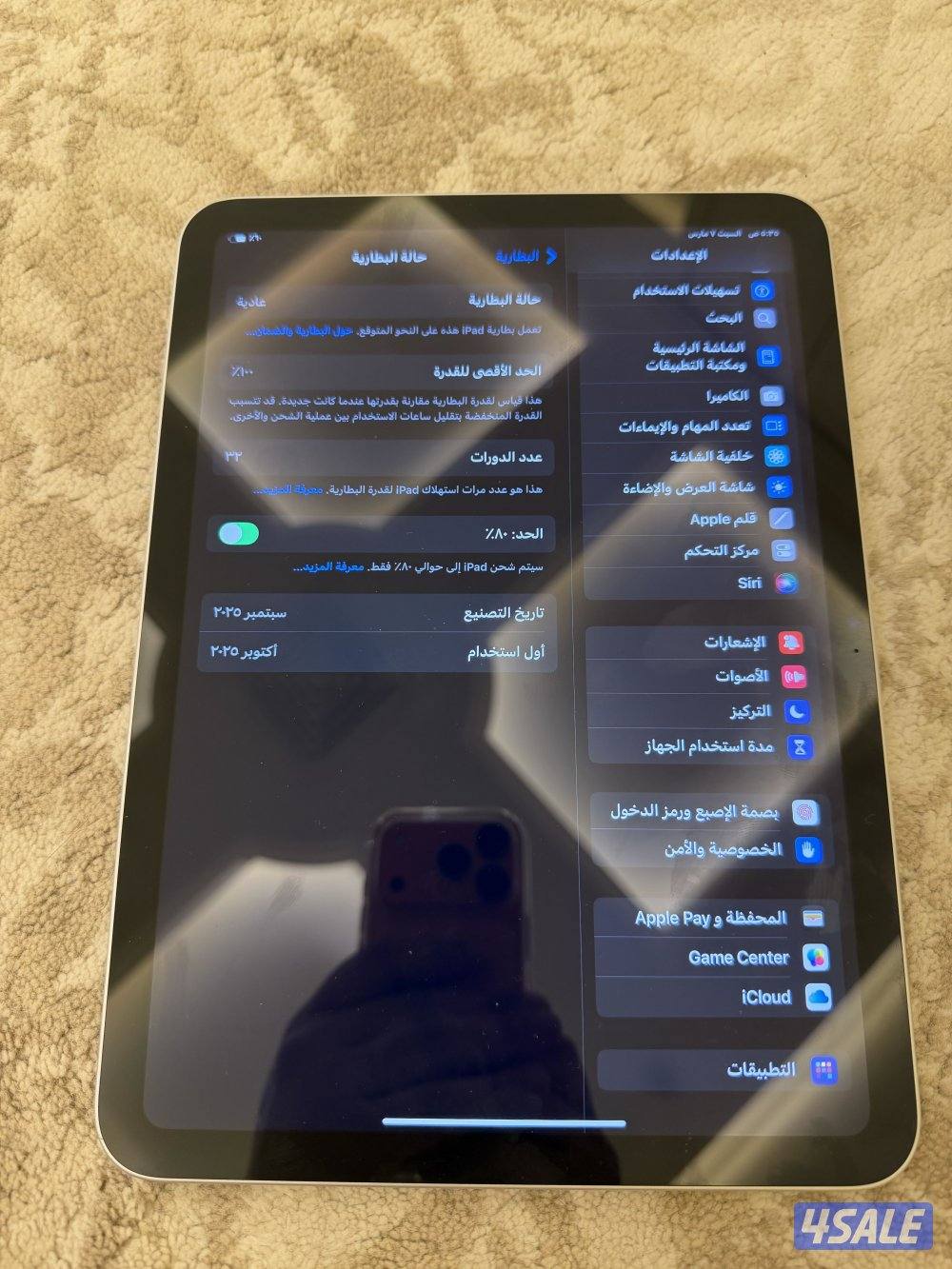 ايباد a16 256 قيقا شبه جديد مع هدايا1