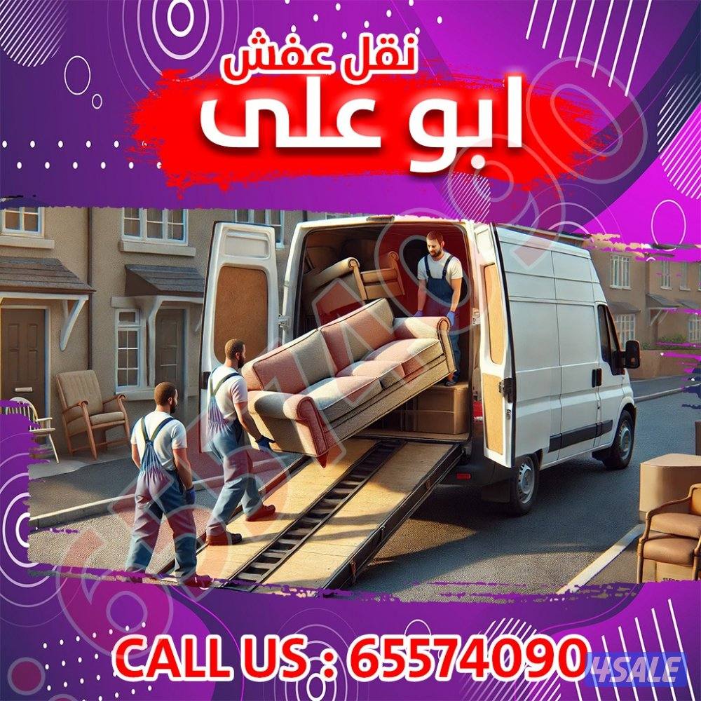 نقل مخيمات0