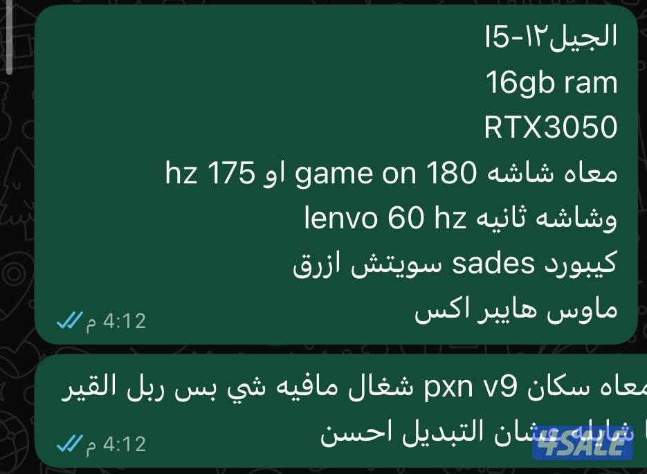 سيت اب كاامل بدون طاوله2
