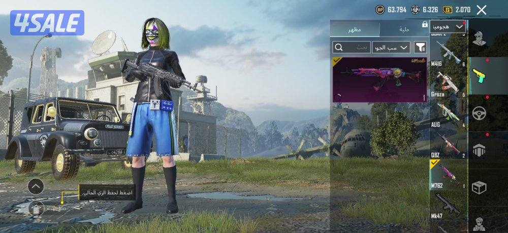 للبيع حساب ببجي نادر3