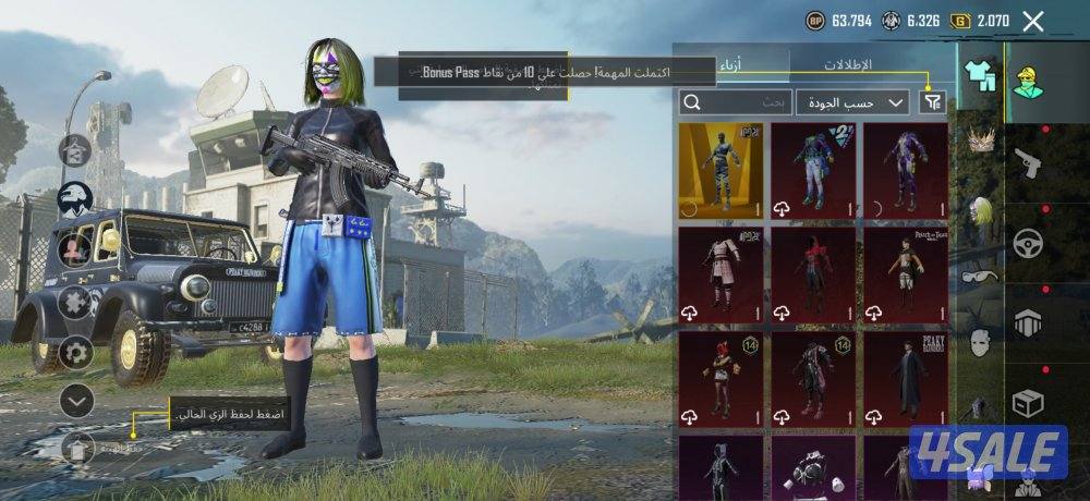 للبيع حساب ببجي نادر4